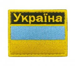 Прапорець 6*6 Збройні сили України Грета/Габардин Олива