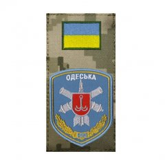 Шеврон-заглушка Збройні сили України 160 Одеська зенітна ракетна бригада (кольорова) купить
