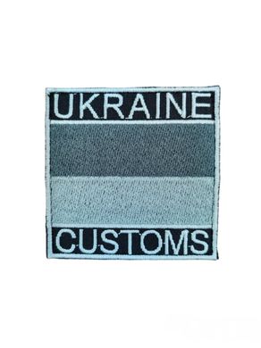 Прапорець UKRAINE CUSTOMS Митна служба Грета/Габардин Чорний купить