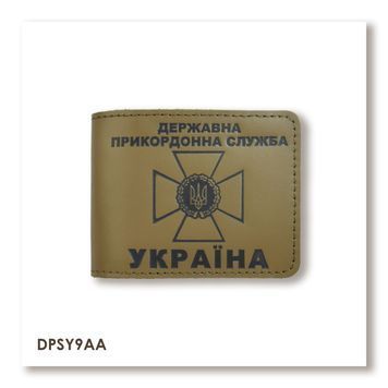 Обкладинка для посвідчення Державної прикордонної служби (хакі, чорне тиснення)