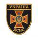 Шеврон Грета/Габардин Т. синійДСНСЗагальнийЖовта1110/синя3350/помаранчева1117 купити