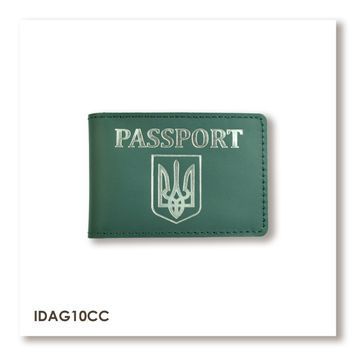 Обкладинка для ID-картки PASSPORT з гербом (зелена, срібне тиснення)