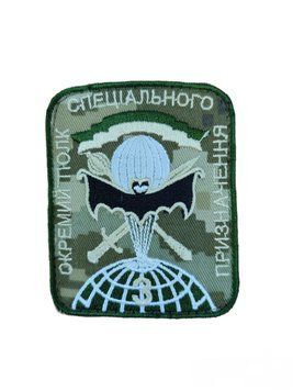Шеврон 3 окремий полк спеціального призначення 7*8,5 см піксель купить