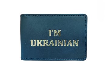 Обкладинка на документи ID-паспорт I'm Ukrainian з позолотою Шкіра Чорний