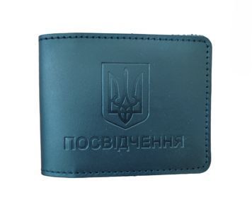 Обкладинка на документи Посвідчення Шкіра