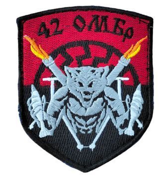 Шеврон Збройні сили України 42 ОМБ Чорний купить