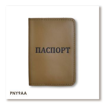 Обкладинка для паспорта з написом ПАСПОРТ (хакі, чорне тиснення)