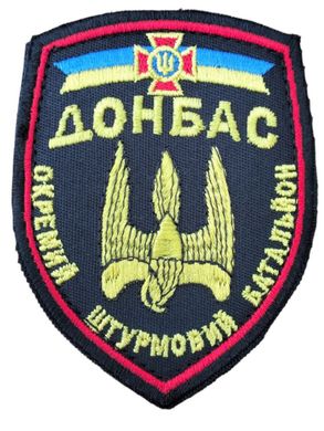 Шеврон Збройні сили України Донбас, Окремий штурмовий батальйон Чорний купити