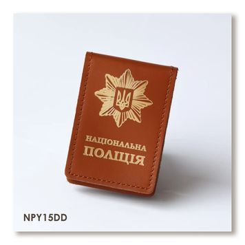 Обкладинка Національна поліція з місцем під жетон (теракотова, золоте тиснення)
