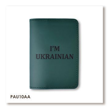 Обкладинка для паспорта I AM UKRAINIAN (зелена, чорне тиснення)