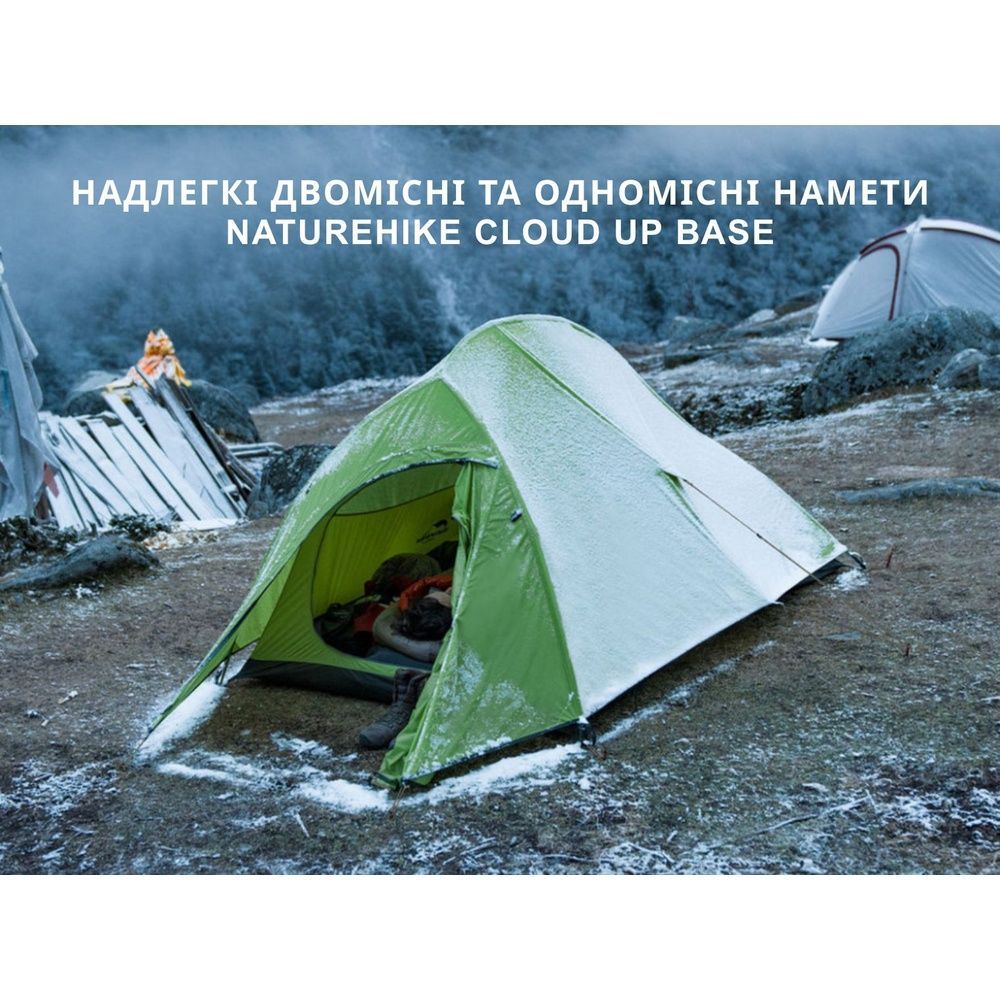 Намет надлегкий одномісний&nbsp;Naturehike Cloud Up Base&nbsp;1 CNK2450WS032, зелений