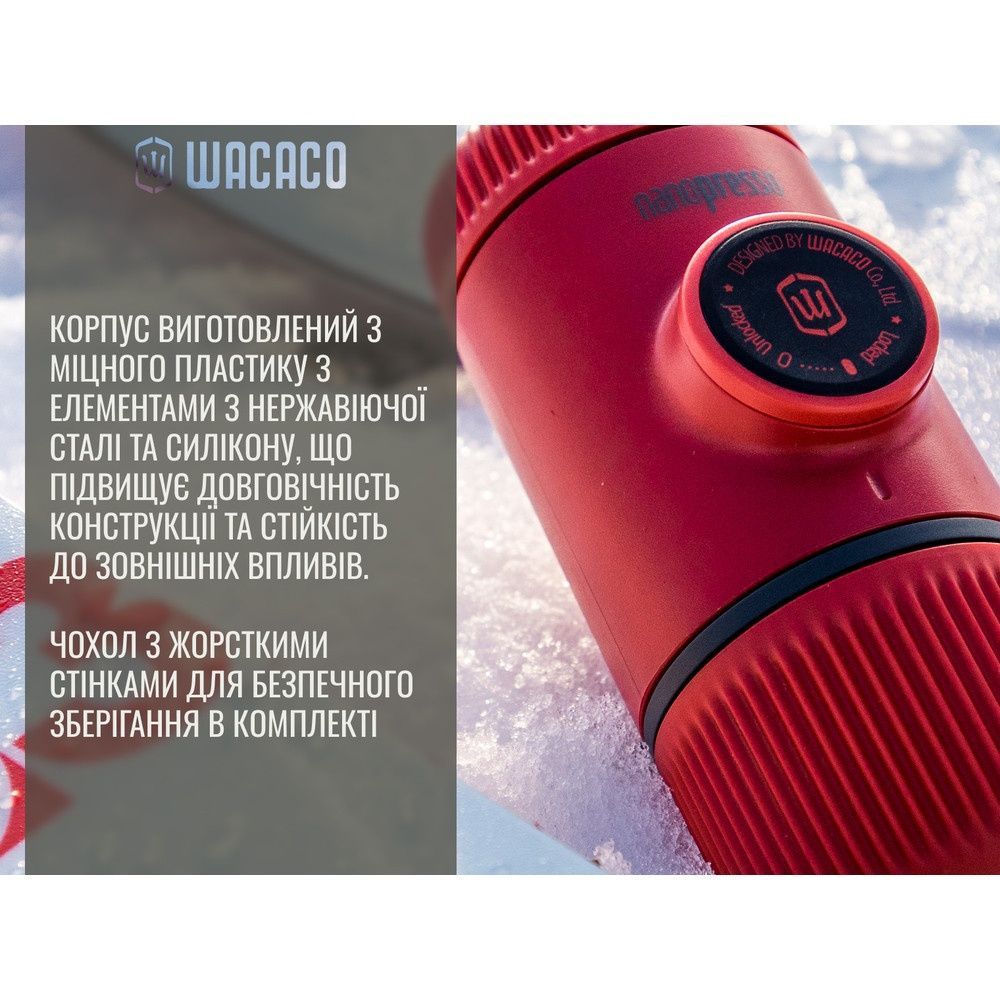 Портативна еспресо-кавоварка Wacaco Nanopresso біла з чохлом