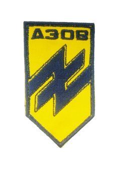 АЗОВ Грета/Габардин Жовтий купить