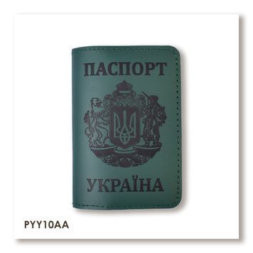 Обкладинка для паспорта "Україна з великим Гербом" (зелена, чорне тиснення)