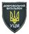 Шеврон Добровольчий батальон УЦМ 7*8,5 Збройні сили України Олива купить