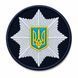 Кокарда Поліція Т. синій купить