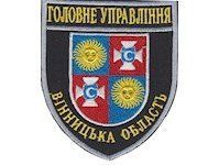 шеврон Поліція Вінницька область Грета Чорний купити