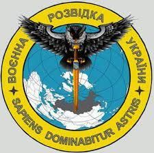 шеврон Збройні сили України Воєнна розвідка Грета/Габардин Білий купить