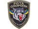 шеврон Поліція Рота Охорони Грета/Габардин Чорний купити