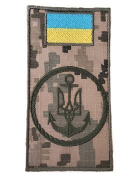 Шеврон-заглушка Збройні сили України якір Піксель купити