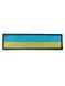 Арт. 27707 Прапорець Грета/Габардин Жовто/синій 10*2,5 Загальний Блакитна3329/жовта1110/чорна3338