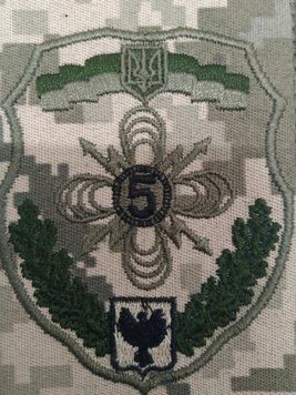 Шеврон 5 окремий полк зв'язку Грета/Габардин Піксель Збройні сили України Сухопутні війська (ЗС) Олива2295/т.олива4488/чорна3338 купити