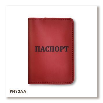 Обкладинка для паспорта з написом ПАСПОРТ (червона, чорне тиснення)