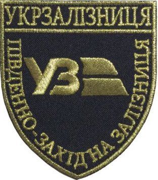 Шеврон УКРЗАЛІЗНИЦЯ ПІВДЕННА ЗАЛІЗНИЦЯ 9*8 Українська залізниця Грета/Габардин Темно-синій