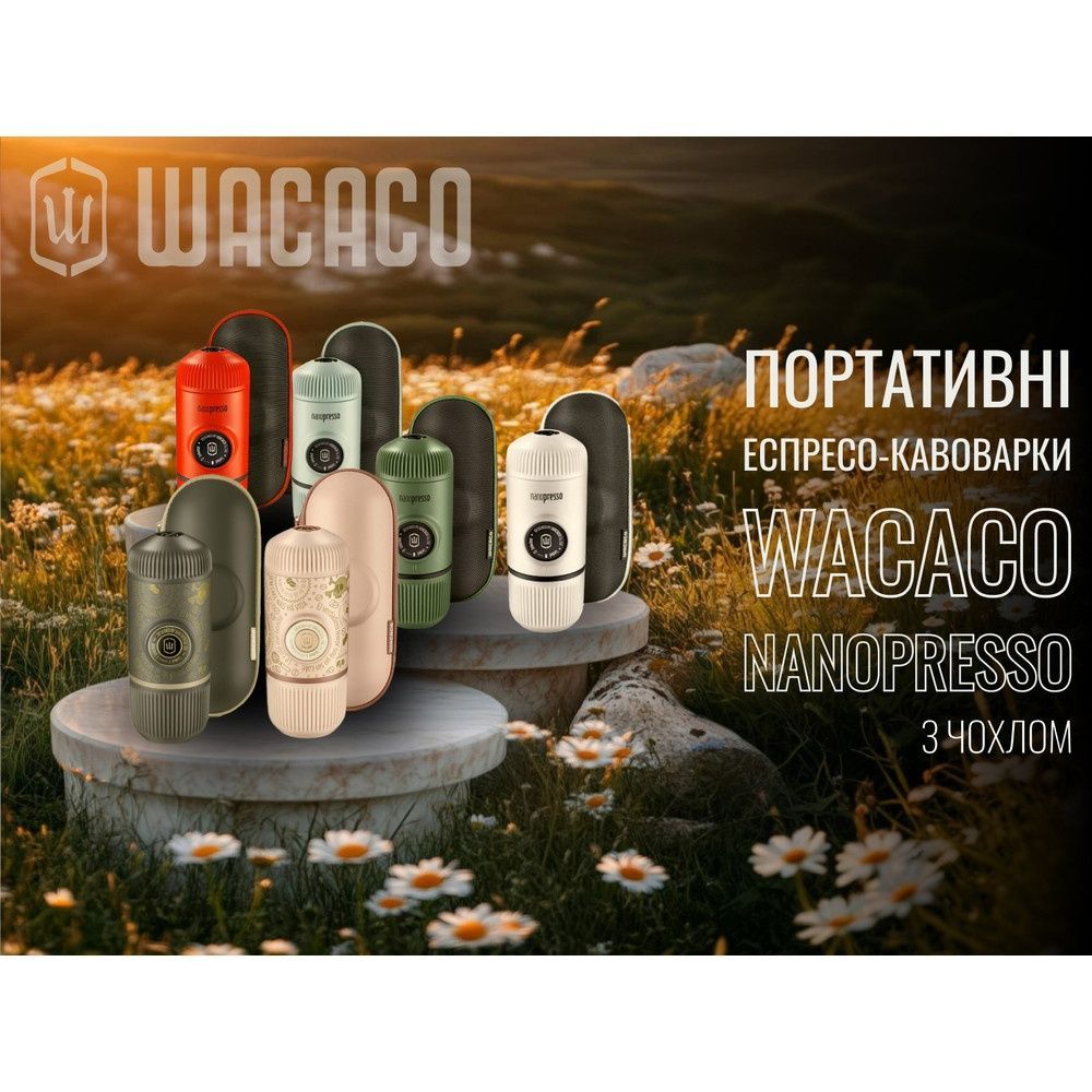 Портативна еспресо-кавоварка Wacaco Nanopresso темно-сіра з чохлом