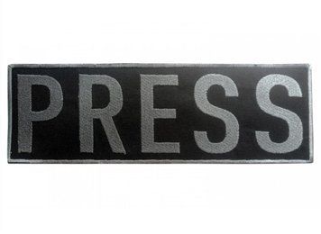 Нашивка з кантом PRESS 25*8 Збройні сили України Чорний купити