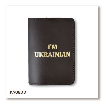 Обкладинка для паспорта I AM UKRAINIAN (темно-коричнева, золоте тиснення)