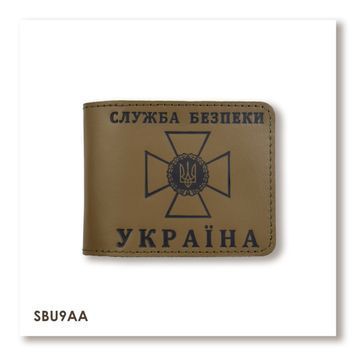 Обкладинка для посвідчення СБУ (хакі, чорне тиснення)