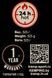Термос TRAMP Basic 0,5л, Хакі