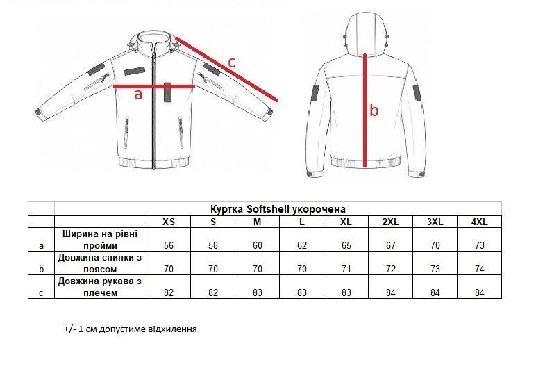 Куртка Blade Softshell олива