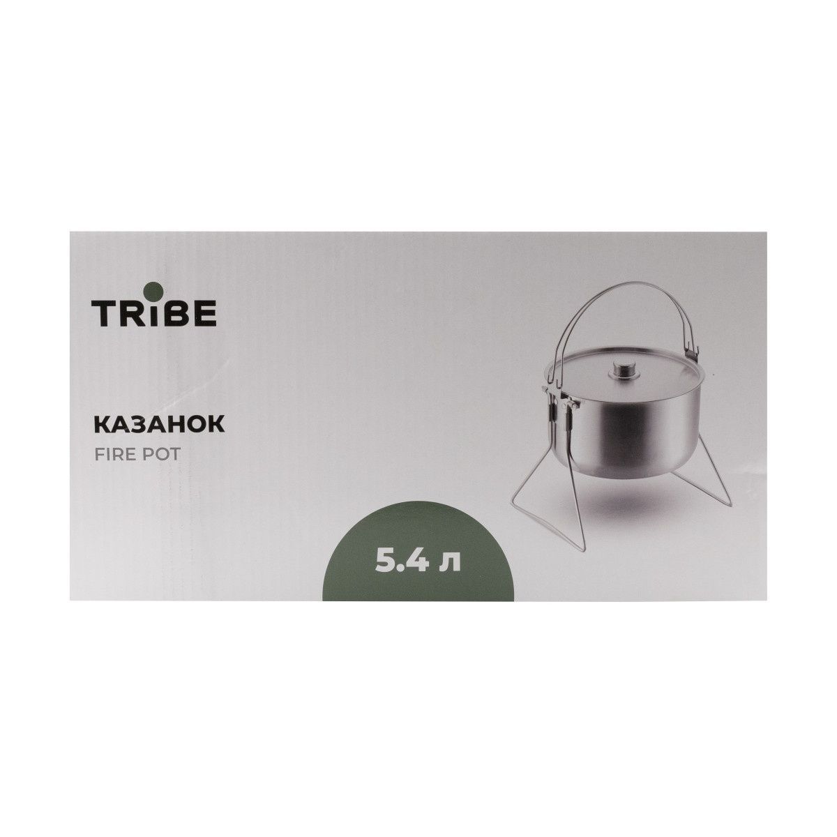 Казанок Tribe Fire Pot 5,4 л сталевий T-FH-0006-metal