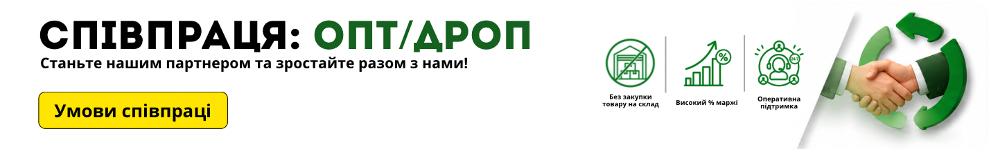 Співпраця