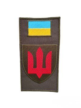 Шеврон-заглушка Протиповітряна оборона сухопутних військ Збройні сили України Грета/Габардин олива купити