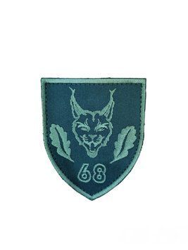 шеврон 68 бригада ім.Олекси Довбуша Грета/Габардин Олива 9*7,5 Збройні сили України Сухопутні війська (ЗС) Олива2295 купить