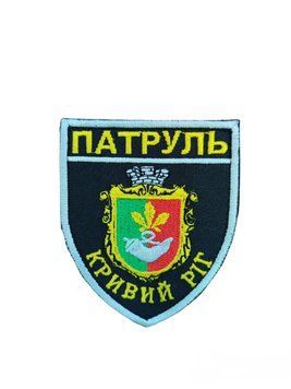 Шеврон ПАТРУЛЬ КРИВИЙ РІГ Поліція Грета/Габардин Чорний купить