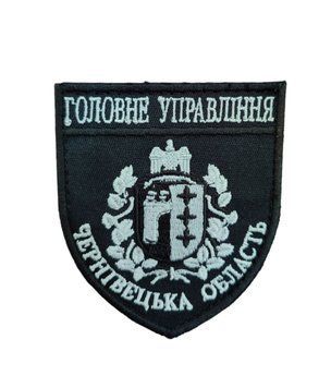 Шеврон Поліція Чернівецька область Грета/Габардин Чорний купити