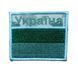 Прапорець 6*6 Україна Грета/Габардин Піксель