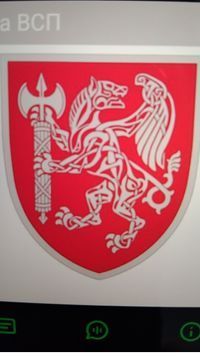 Військова прокуратура та військова служба правопорядку купити