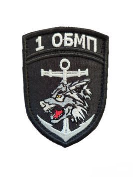 Шеврон 1 ОБМП (голову вовка розвернути в іншу сторону) Чорний купить