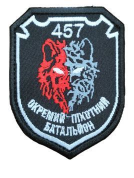 Шеврон 457 окремий піхотний батальйон 9*8 Збройні сили України Чорний купить