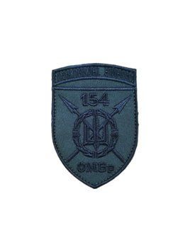Шеврон 154 ОМБр Покликані війною 10*7 Збройні сили УкраїниОлива купить