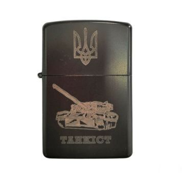 Запальничка бензинова з гравіруванням Танкіст Метал Чорний
