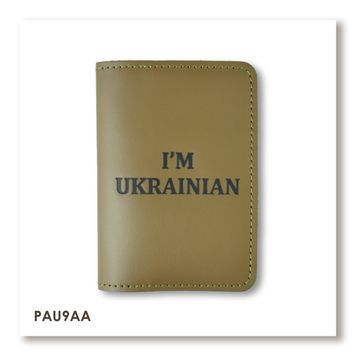 Обкладинка для паспорта I AM UKRAINIAN (хакі, чорне тиснення)