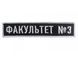 Нашивка з кантом