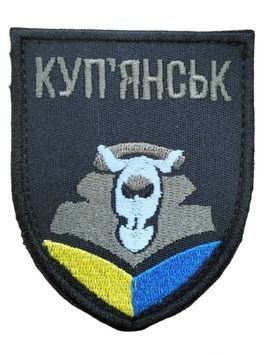 Арт. 24540 Шеврон КУП"ЯНСЬК Грета/Габардин Чорний 9*7 Збройні сили України Загальний для всіх (ЗС) Жовта1110/синя3350/олива2295/чорна3338/срібна3361 купити