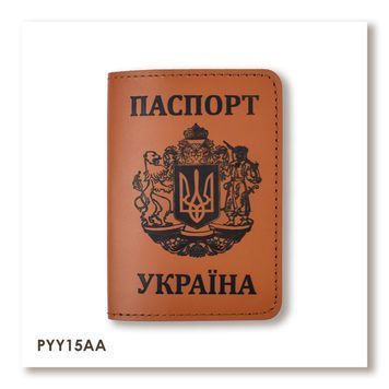 Обкладинка для паспорта "Україна з великим Гербом" (теракотова, чорне тиснення)